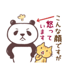 大熊猫と茶トラ猫（個別スタンプ：32）
