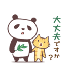 大熊猫と茶トラ猫（個別スタンプ：33）