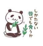 大熊猫と茶トラ猫（個別スタンプ：36）