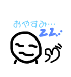 なんか白くてキモイやつ1（個別スタンプ：3）
