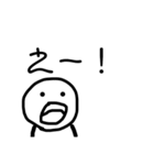 なんか白くてキモイやつ1（個別スタンプ：5）