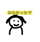 なんか白くてキモイやつ1（個別スタンプ：14）