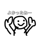 なんか白くてキモイやつ1（個別スタンプ：15）