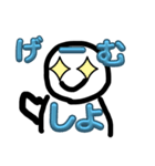 なんか白くてキモイやつ1（個別スタンプ：17）