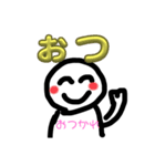 なんか白くてキモイやつ1（個別スタンプ：19）