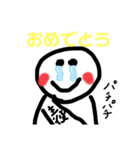 なんか白くてキモイやつ1（個別スタンプ：21）