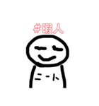 なんか白くてキモイやつ1（個別スタンプ：23）