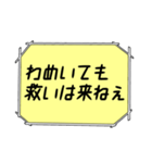 海外ドラマ・映画風スタンプ28（個別スタンプ：1）