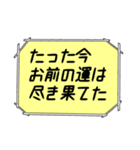 海外ドラマ・映画風スタンプ28（個別スタンプ：2）