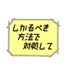 海外ドラマ・映画風スタンプ28（個別スタンプ：5）