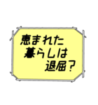 海外ドラマ・映画風スタンプ28（個別スタンプ：7）