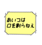 海外ドラマ・映画風スタンプ28（個別スタンプ：8）