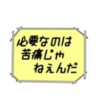 海外ドラマ・映画風スタンプ28（個別スタンプ：9）