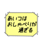 海外ドラマ・映画風スタンプ28（個別スタンプ：10）