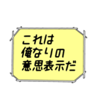 海外ドラマ・映画風スタンプ28（個別スタンプ：11）