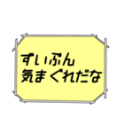 海外ドラマ・映画風スタンプ28（個別スタンプ：12）