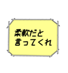 海外ドラマ・映画風スタンプ28（個別スタンプ：13）