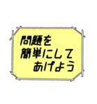 海外ドラマ・映画風スタンプ28（個別スタンプ：14）