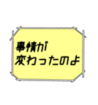 海外ドラマ・映画風スタンプ28（個別スタンプ：18）