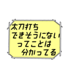 海外ドラマ・映画風スタンプ28（個別スタンプ：19）