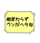 海外ドラマ・映画風スタンプ28（個別スタンプ：20）