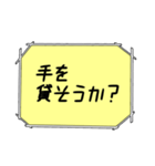 海外ドラマ・映画風スタンプ28（個別スタンプ：22）