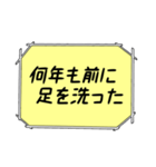 海外ドラマ・映画風スタンプ28（個別スタンプ：30）