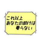 海外ドラマ・映画風スタンプ28（個別スタンプ：31）