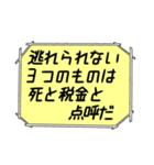 海外ドラマ・映画風スタンプ28（個別スタンプ：32）