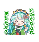 萌酒ボックス公式LINEスタンプ1（個別スタンプ：7）