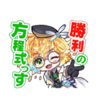 萌酒ボックス公式LINEスタンプ1（個別スタンプ：16）