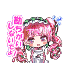 萌酒ボックス公式LINEスタンプ1（個別スタンプ：19）