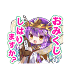 萌酒ボックス公式LINEスタンプ1（個別スタンプ：33）