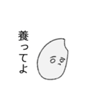 もちごめのゆううつ（個別スタンプ：2）