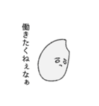 もちごめのゆううつ（個別スタンプ：6）