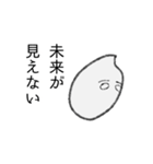 もちごめのゆううつ（個別スタンプ：15）