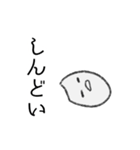 もちごめのゆううつ（個別スタンプ：22）