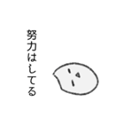 もちごめのゆううつ（個別スタンプ：37）