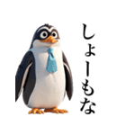 毒舌煽りペンギン【面白い・ネタ・煽る】（個別スタンプ：5）