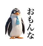 毒舌煽りペンギン【面白い・ネタ・煽る】（個別スタンプ：6）