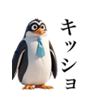 毒舌煽りペンギン【面白い・ネタ・煽る】（個別スタンプ：8）