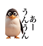 毒舌煽りペンギン【面白い・ネタ・煽る】（個別スタンプ：11）