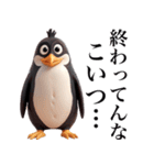 毒舌煽りペンギン【面白い・ネタ・煽る】（個別スタンプ：28）