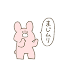 しろにゃんと塩な仲間たち（個別スタンプ：11）