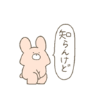 しろにゃんと塩な仲間たち（個別スタンプ：29）