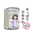 148cmおとな、心の叫び（個別スタンプ：12）