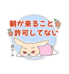 ミルティうさ3 くせつよ（個別スタンプ：3）