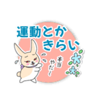 ミルティうさ3 くせつよ（個別スタンプ：9）