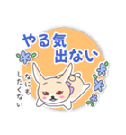 ミルティうさ3 くせつよ（個別スタンプ：11）