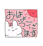 (日常)うさぎ（個別スタンプ：1）